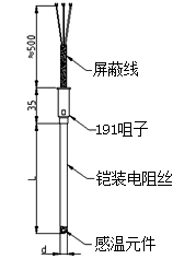 无固定装置式铠装热电阻型号规格